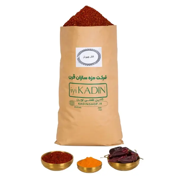 خرید فلفل چیپوتل کادین (ایکادین)
