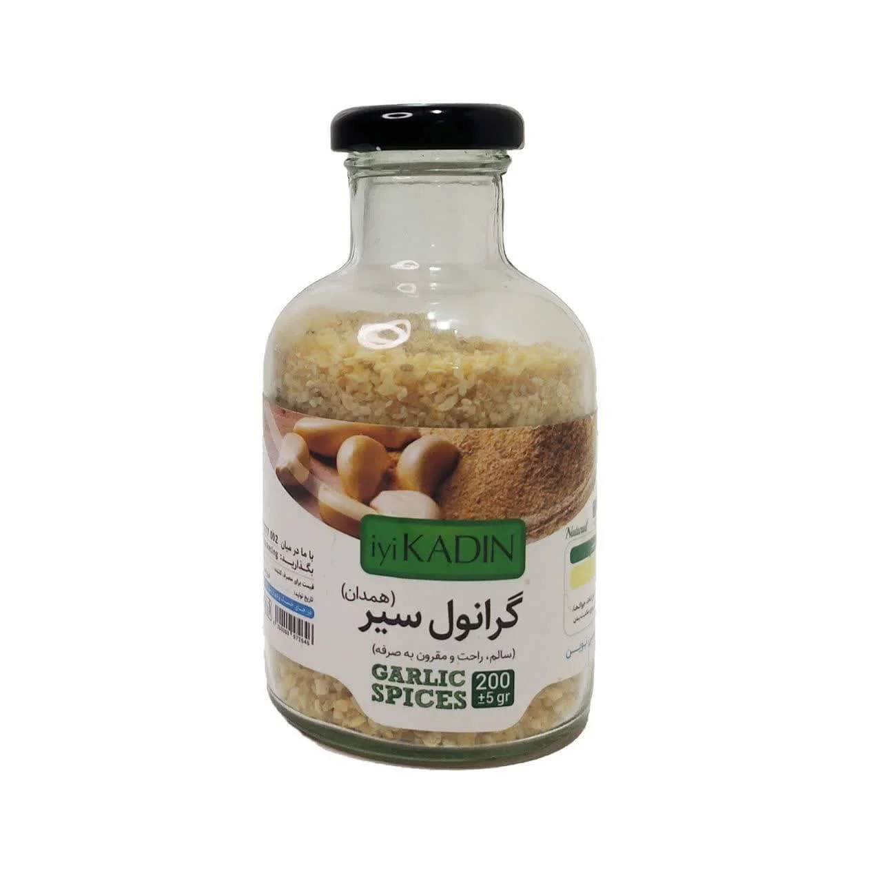 خرید گرانول سیر ایکادین