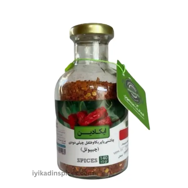 خرید چیپوتل (اسموکی) کادین