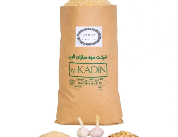 خرید سیر دودی کادین (ایکادین)