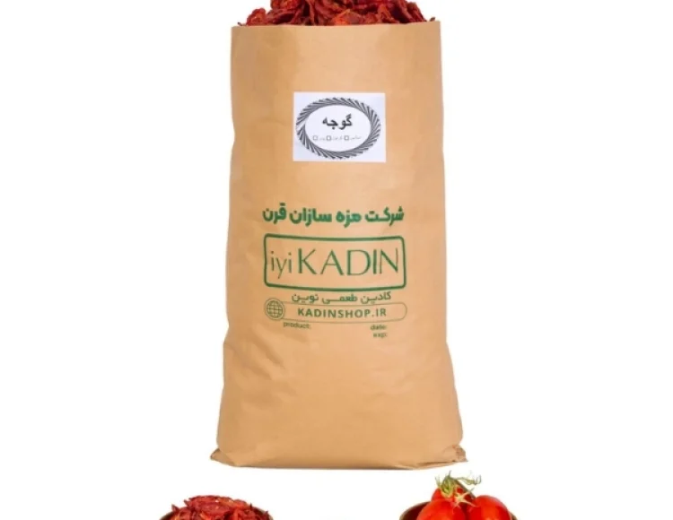 خرید ادویه گوجه فرنگی کادین (قلم، گرانول، پودر)