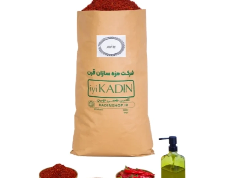 خرید فلفل پول بیبر کادین (ایکادین)