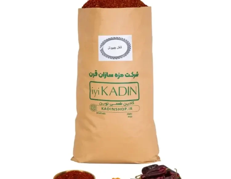 خرید فلفل چیپوتل کادین (ایکادین)